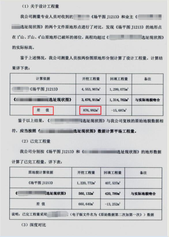 案例2    3.jpg